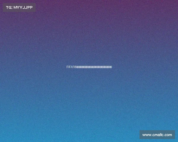 FIFA18盗版世界杯模式全解析与玩法体验分享攻略指南深度版
