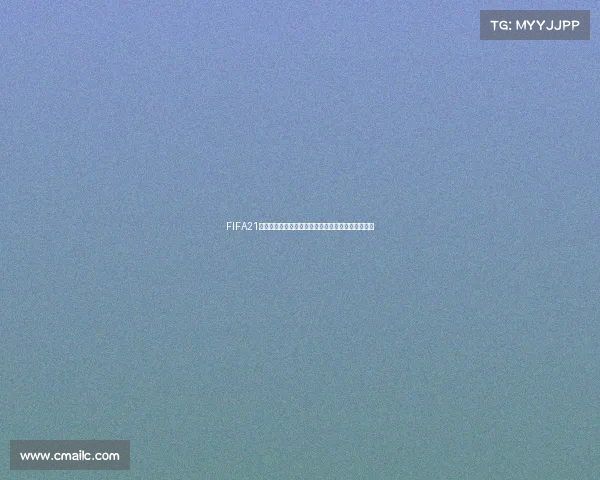 FIFA21中如何选择世界杯模式与玩法全面解析指南技巧攻略 FIFA21中如何选择世界杯模式与玩法全面解析指南技巧攻略