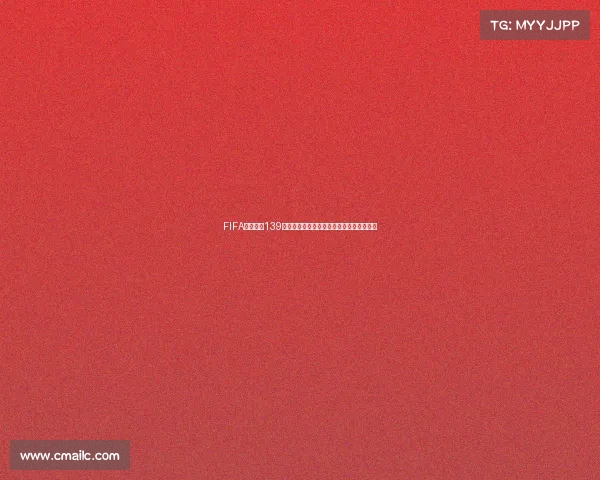 FIFA足球世界139世界杯卡强力球星阵容解析与实战指南攻略 FIFA足球世界139世界杯卡强力球星阵容解析与实战指南攻略